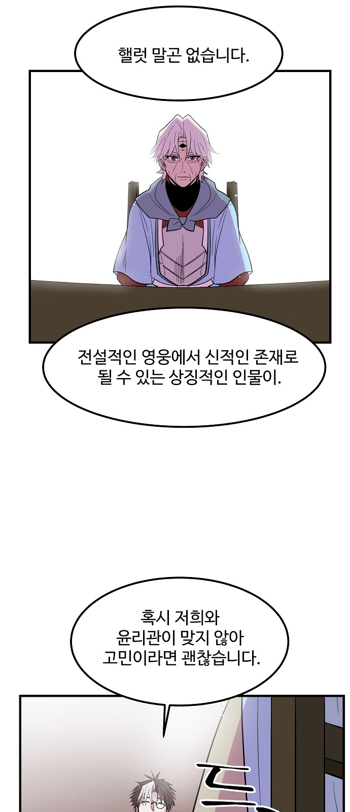 49 페이지