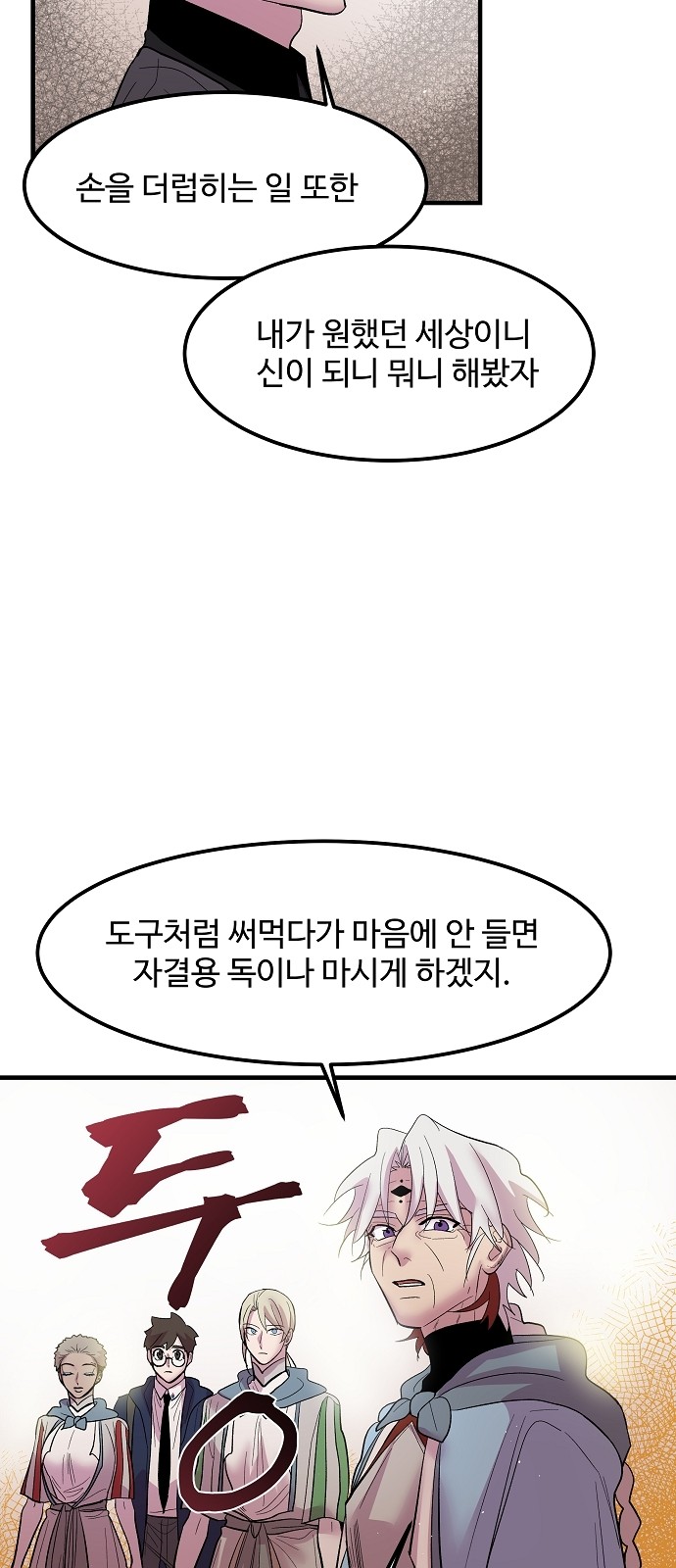 51 페이지