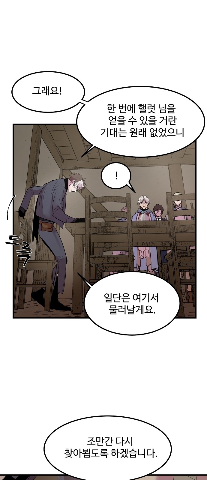 53 페이지