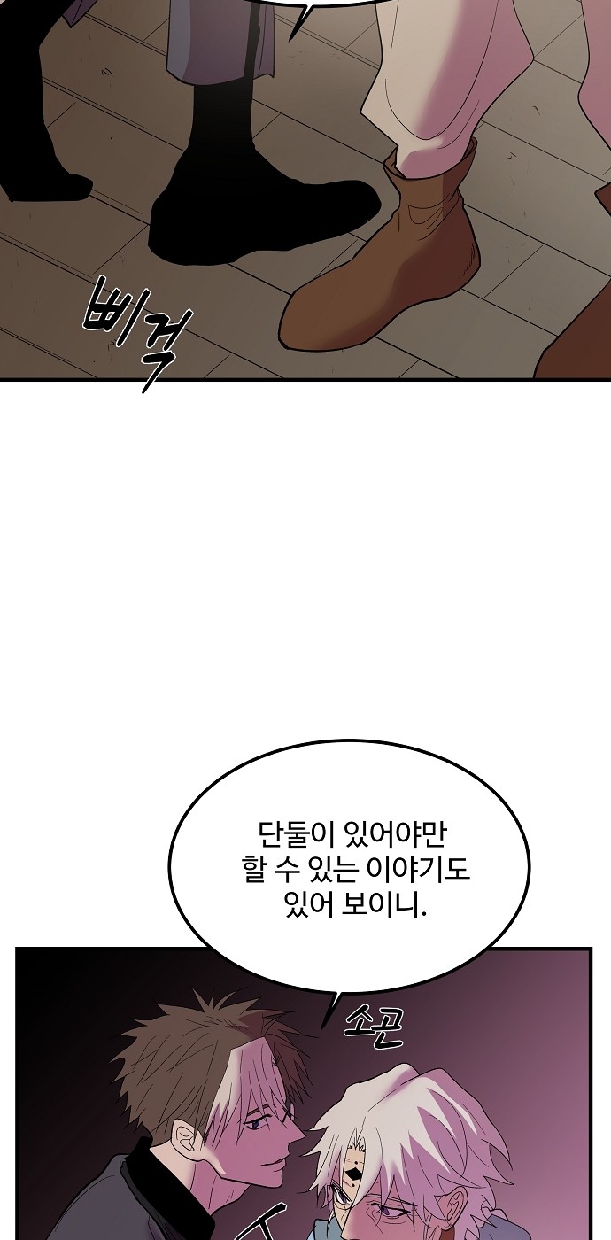 54 페이지