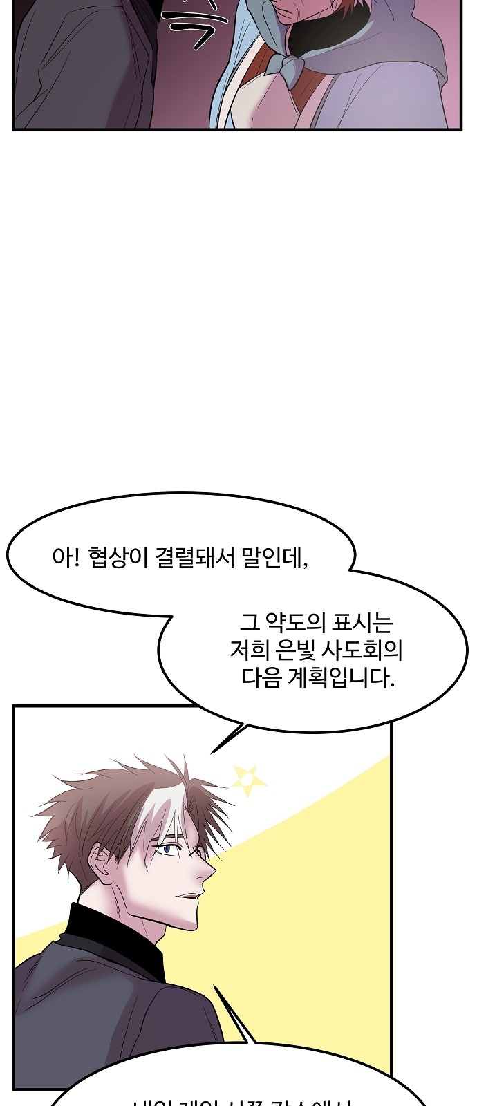 55 페이지