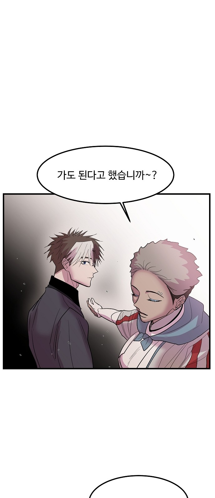 57 페이지