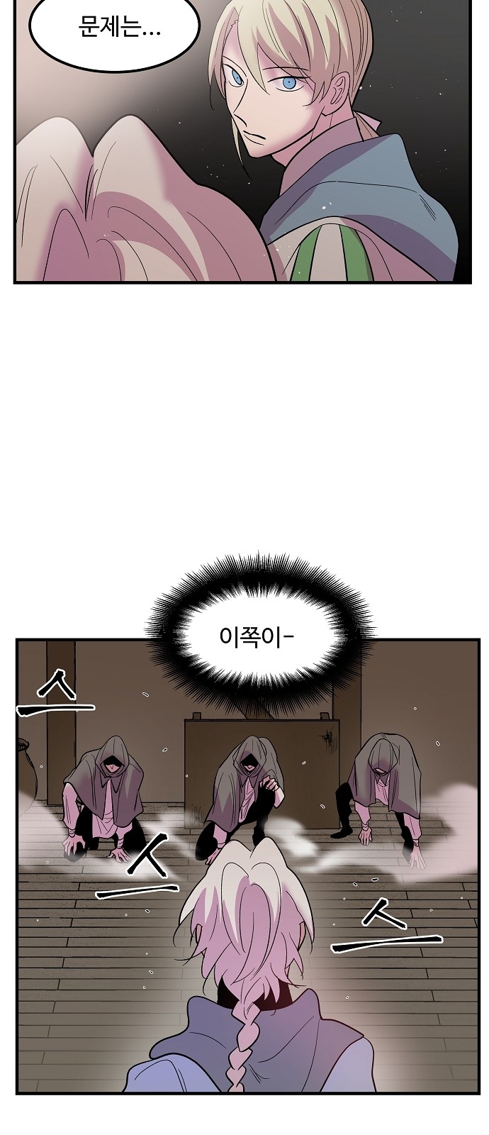 25 페이지