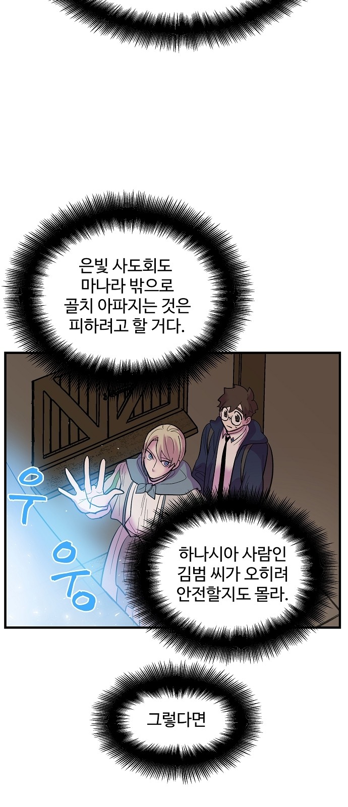 27 페이지