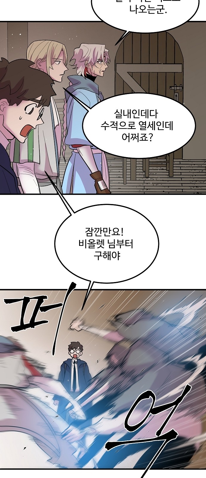 3 페이지