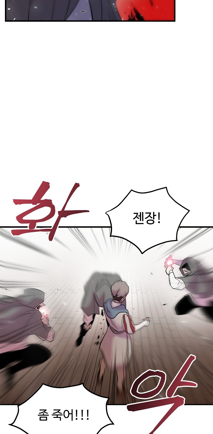 38 페이지