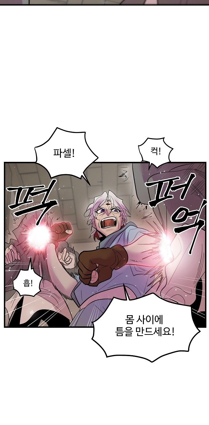 42 페이지