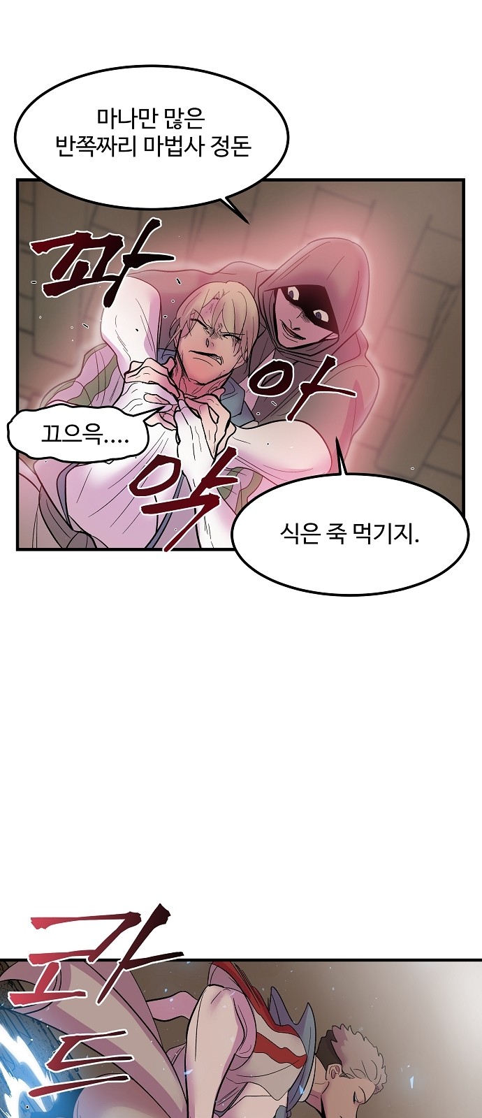 43 페이지