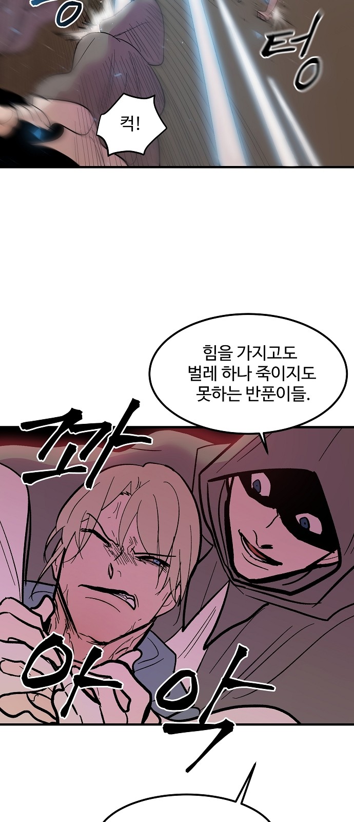 45 페이지