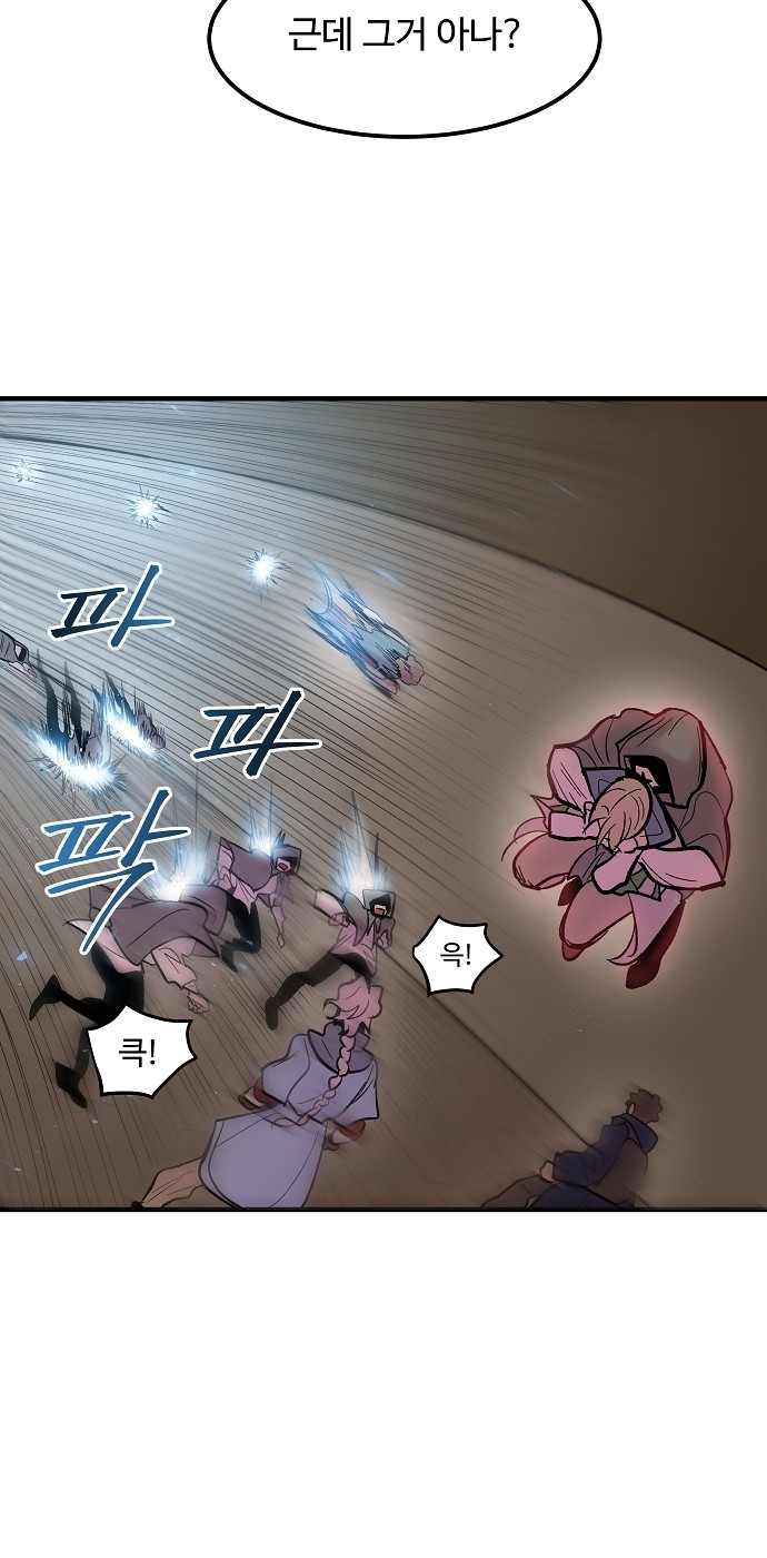 46 페이지
