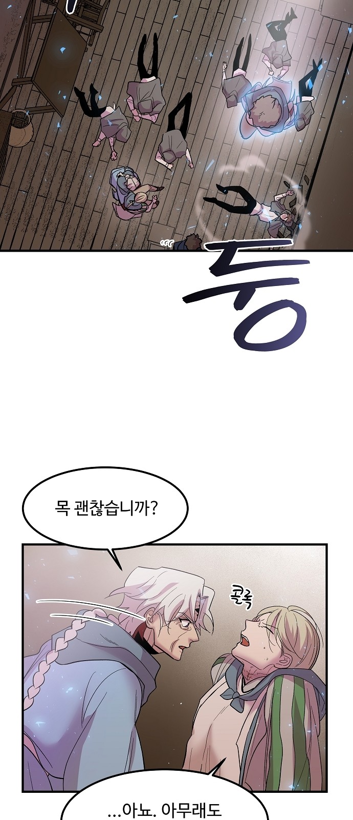 15 페이지