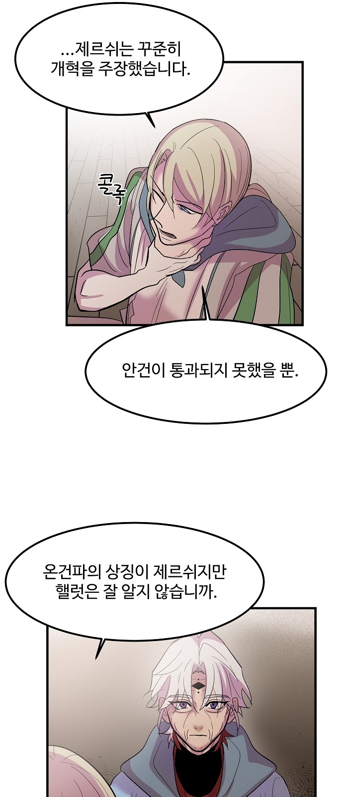 17 페이지
