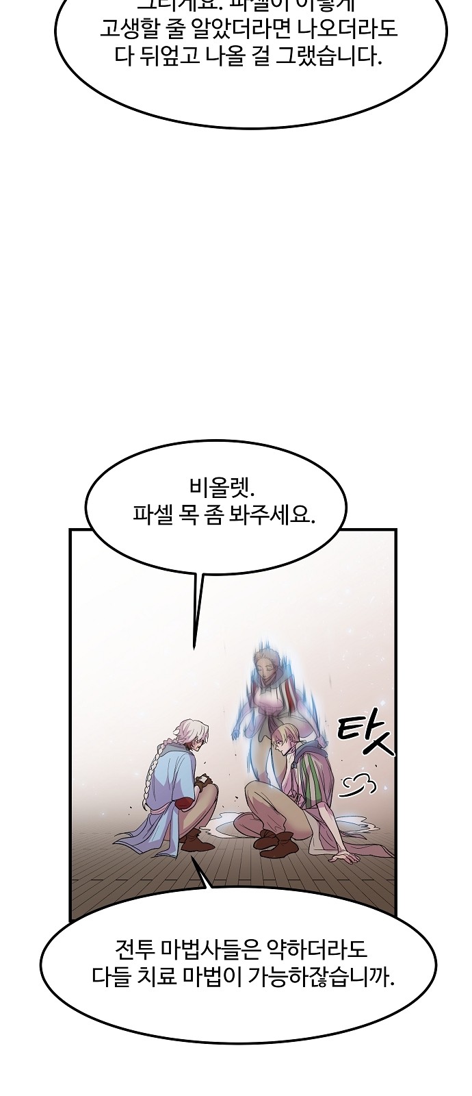 19 페이지
