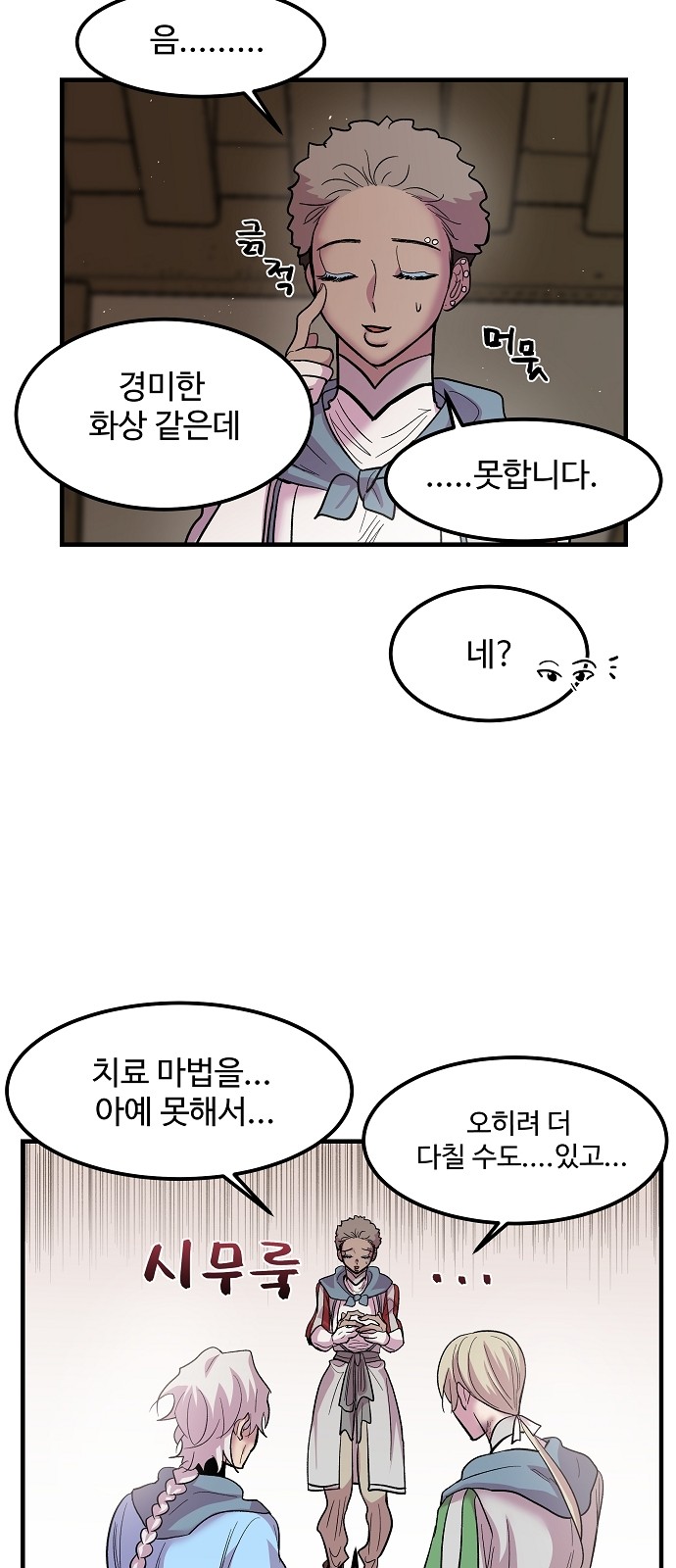 21 페이지