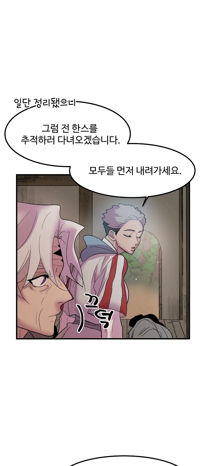 23 페이지