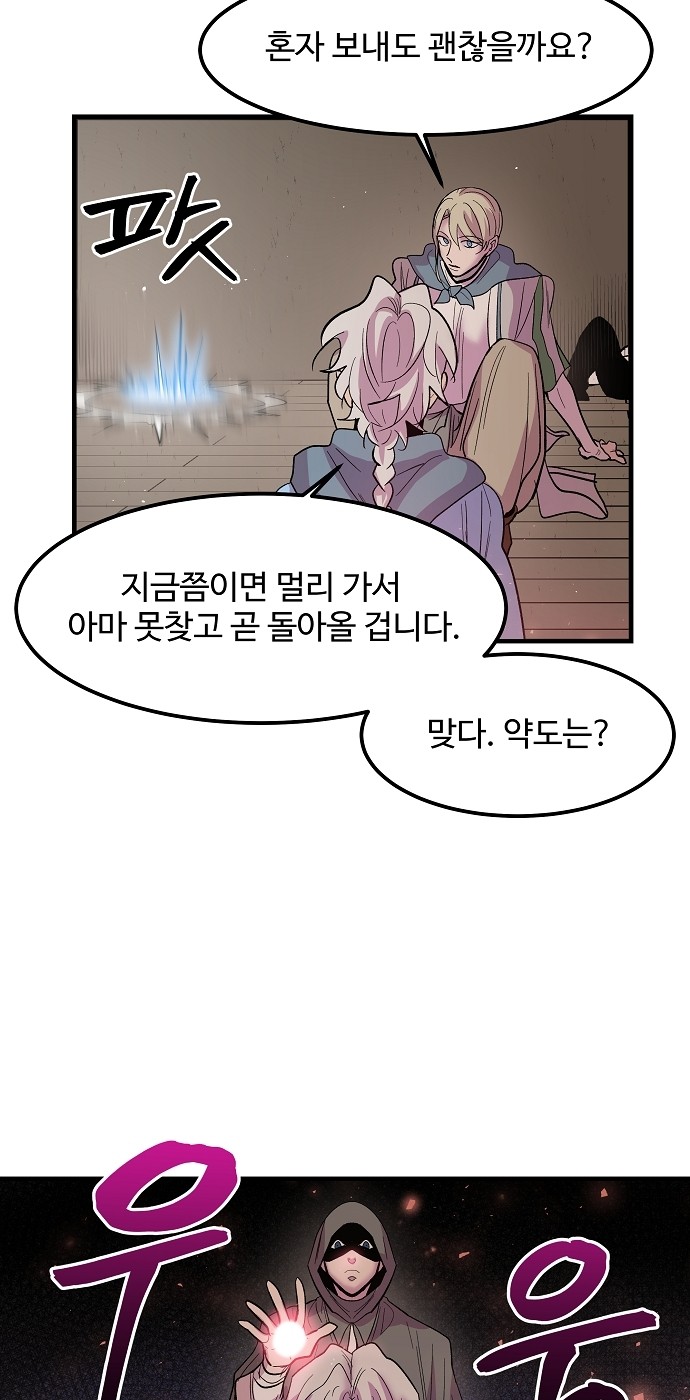 24 페이지