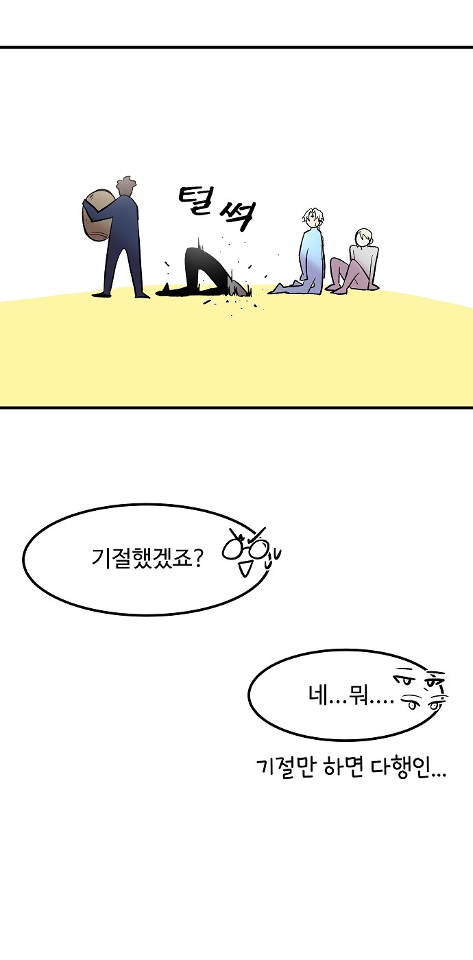 28 페이지