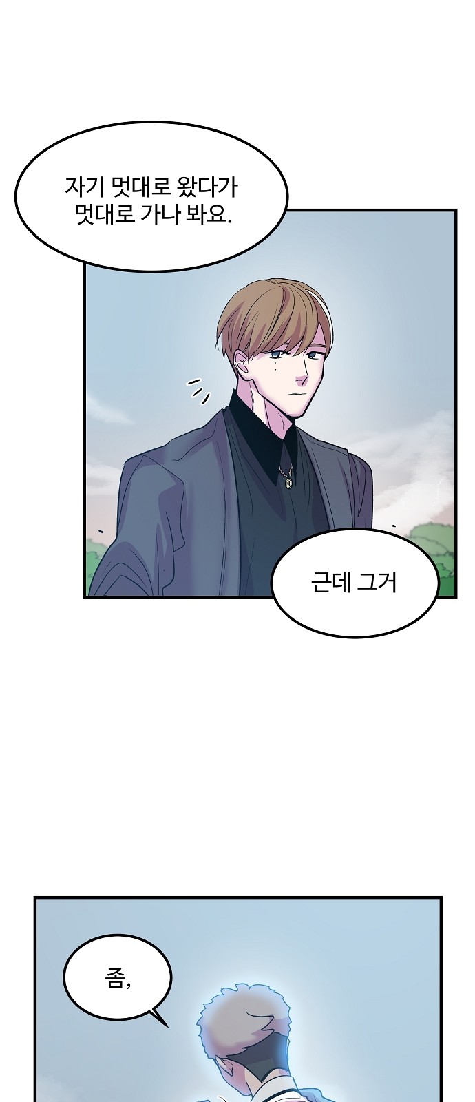 25 페이지
