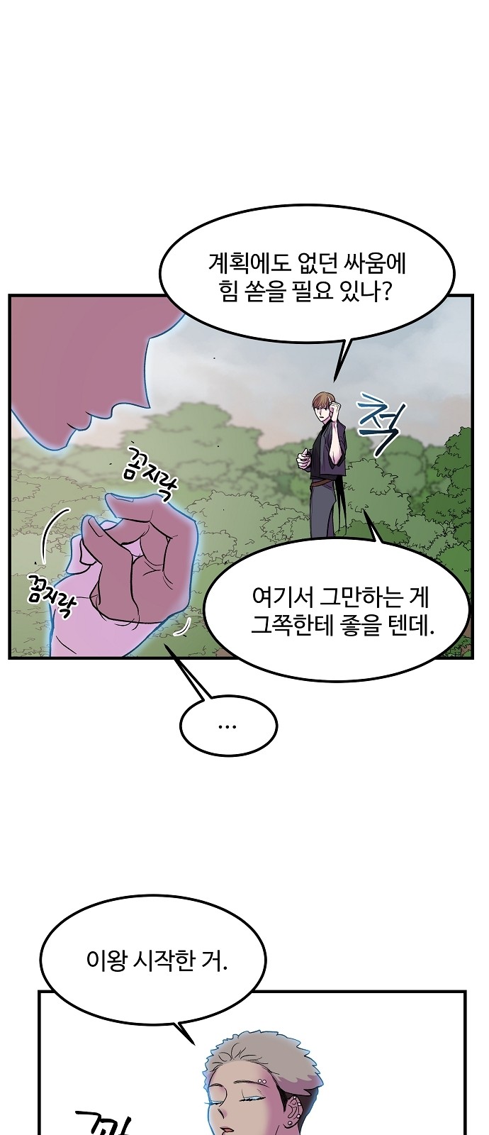 27 페이지