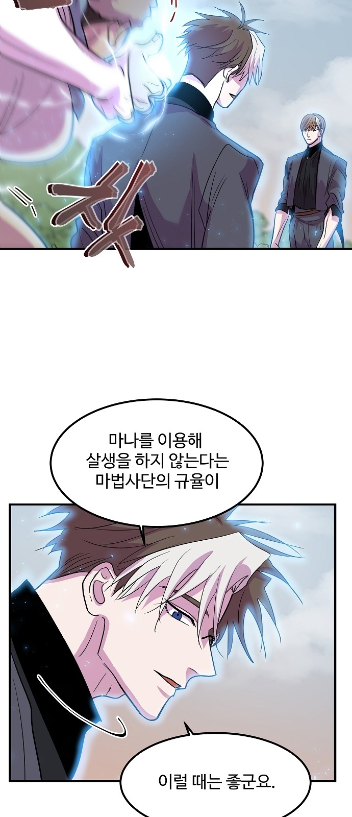 39 페이지