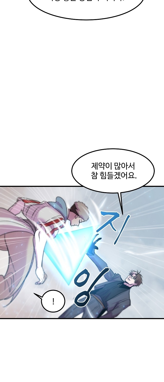 41 페이지