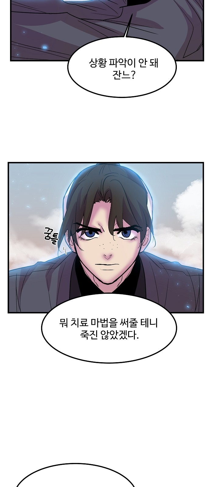 47 페이지