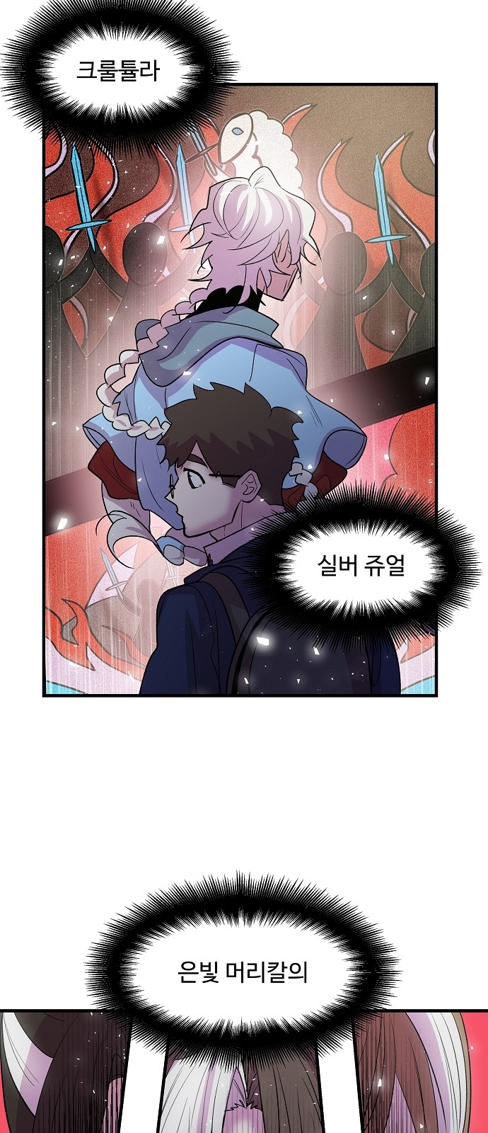 11 페이지