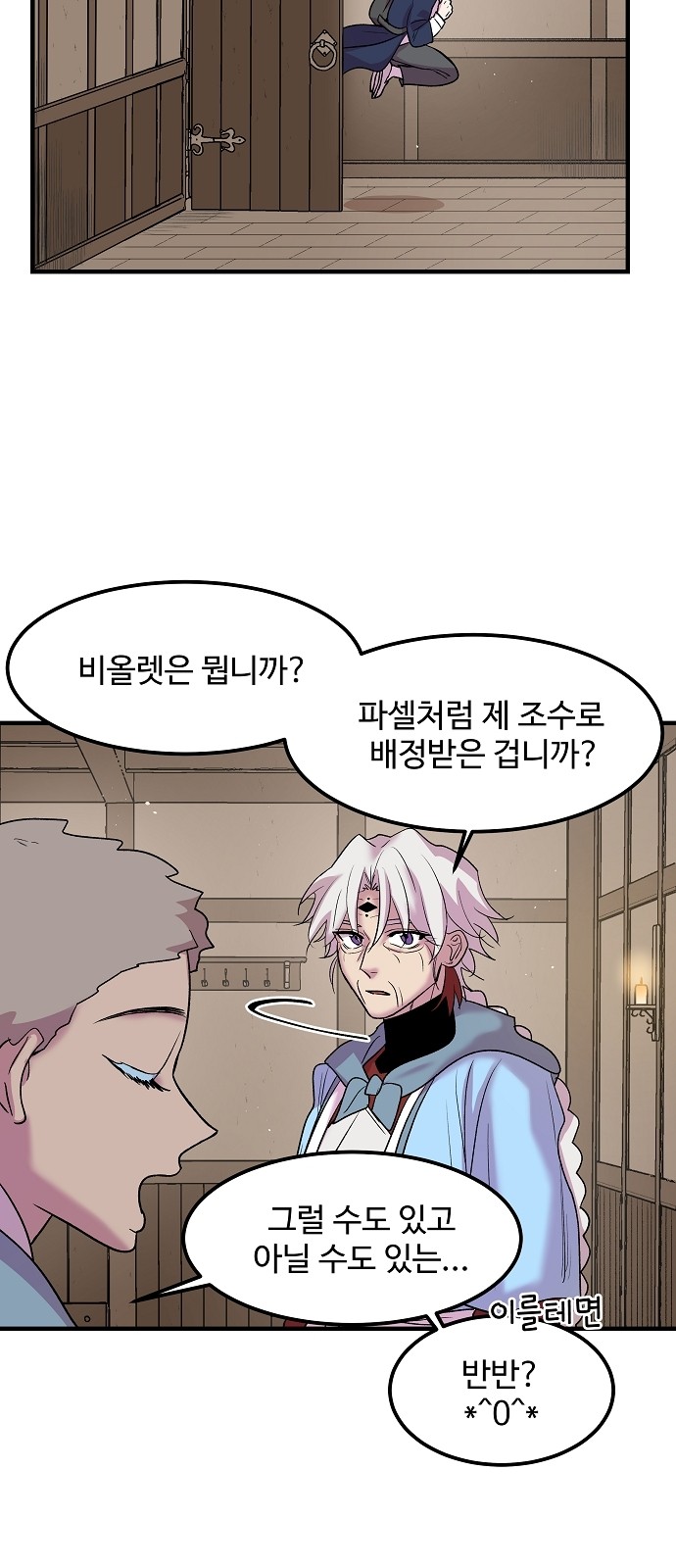 25 페이지
