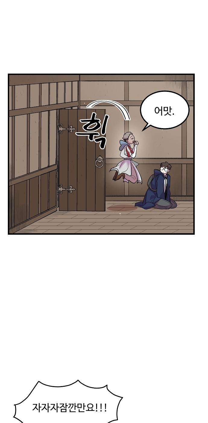 26 페이지