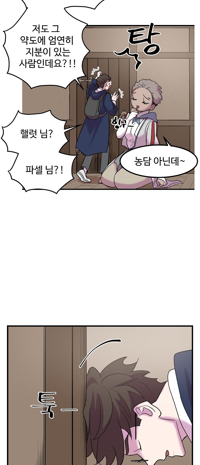 27 페이지