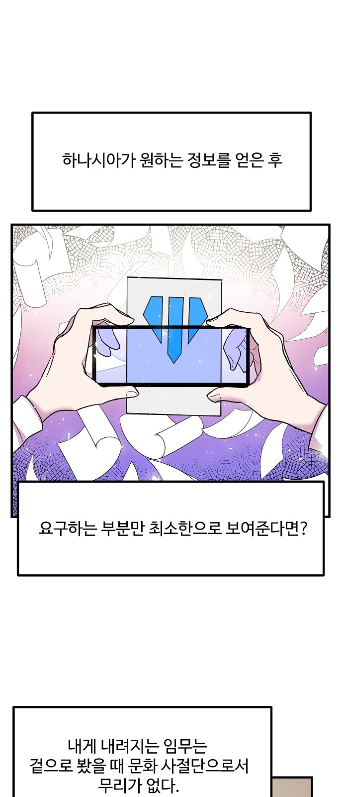 31 페이지