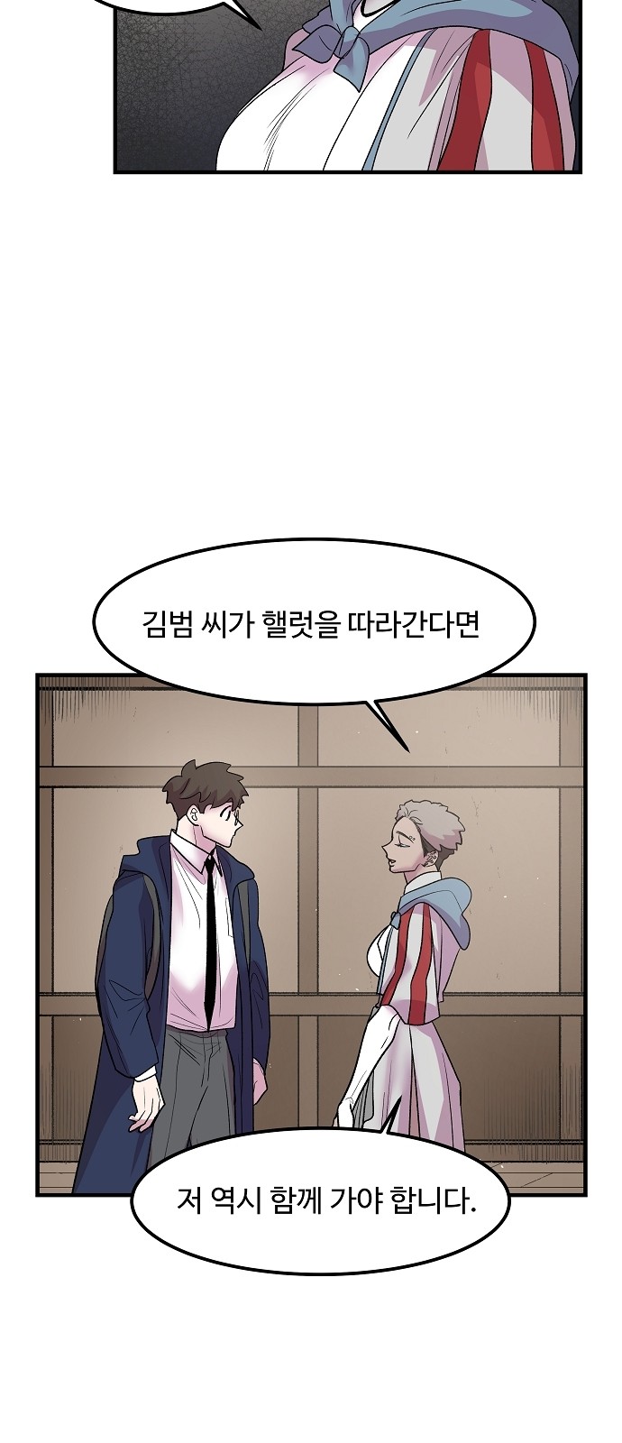 39 페이지