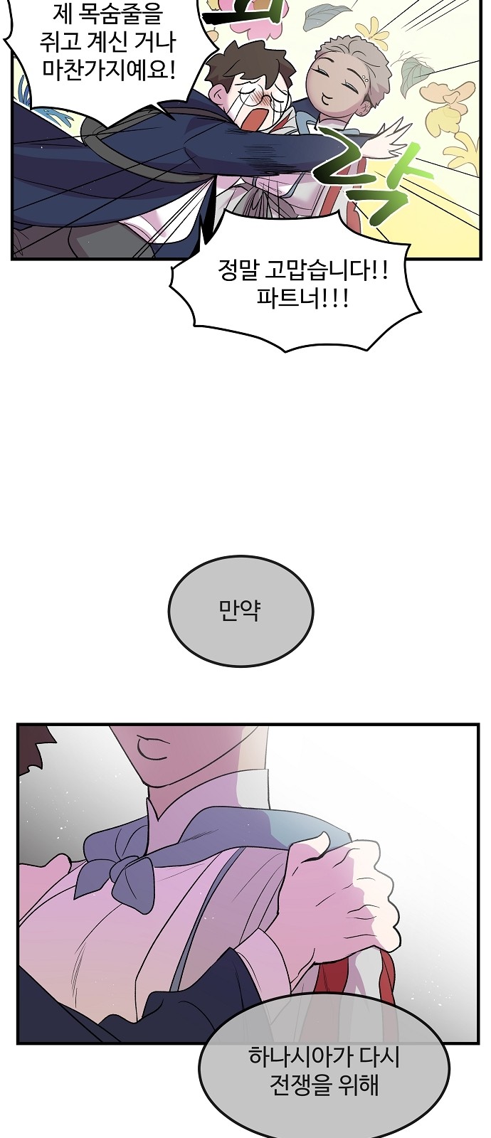 41 페이지