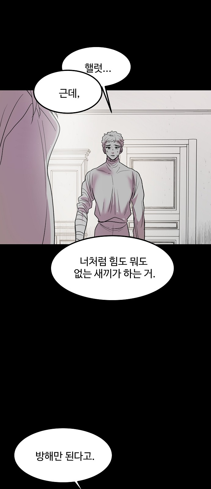 47 페이지