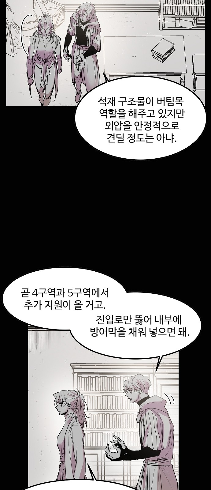 24 페이지