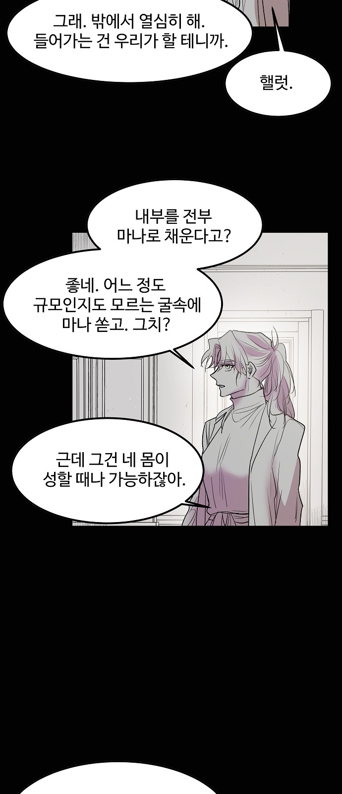 25 페이지