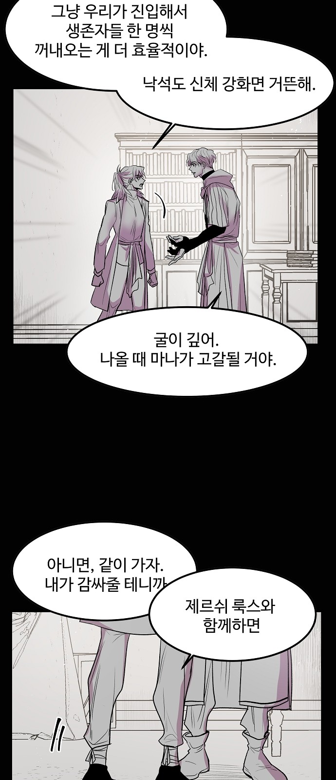 26 페이지