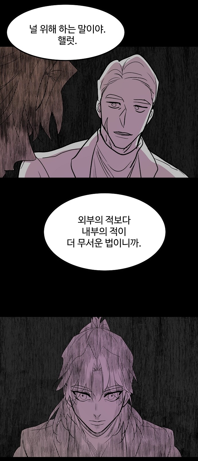 33 페이지