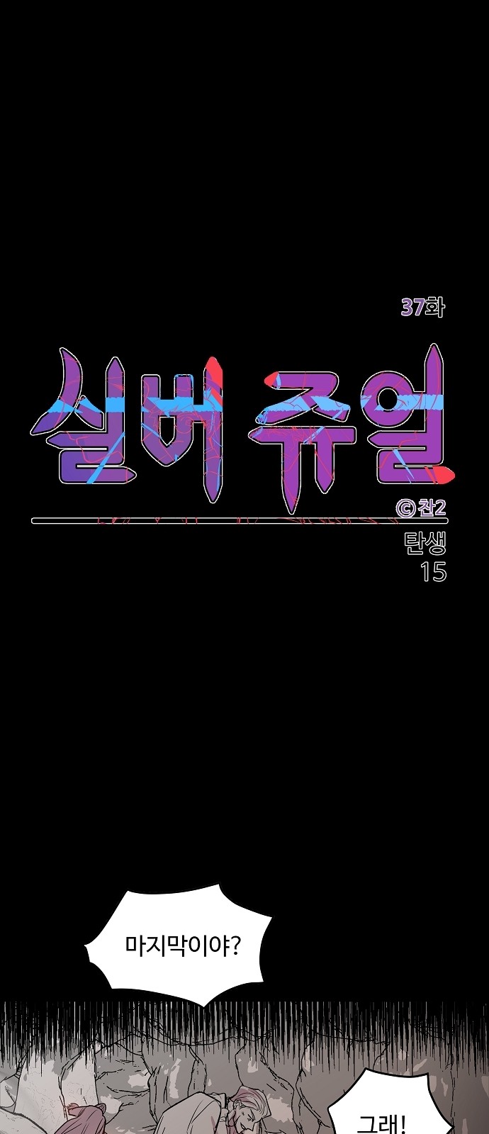 34 페이지