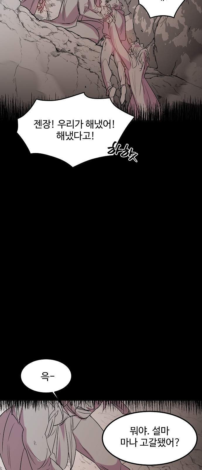35 페이지