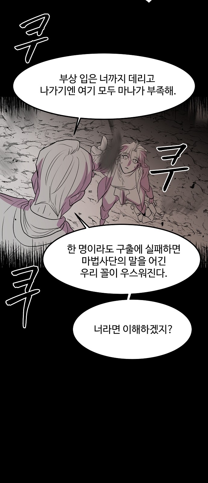 39 페이지