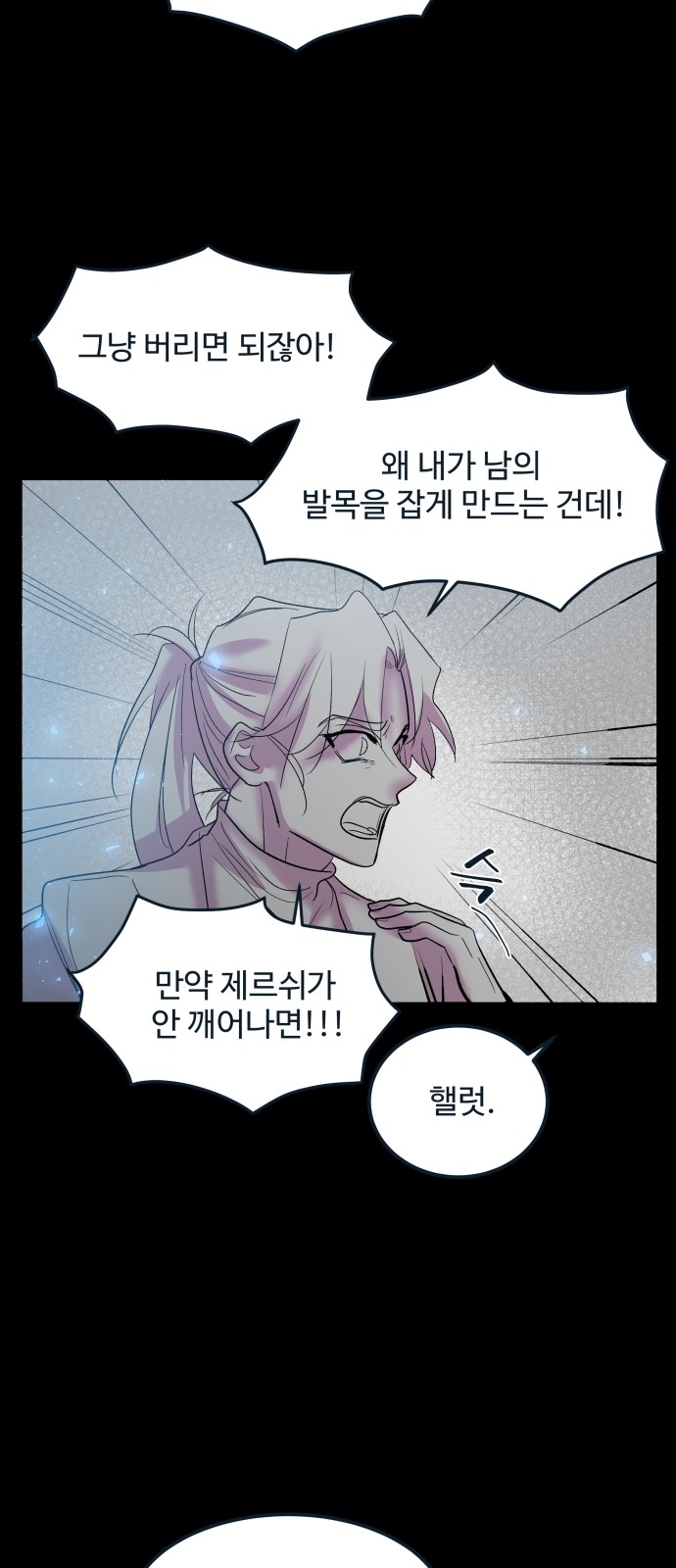 12 페이지