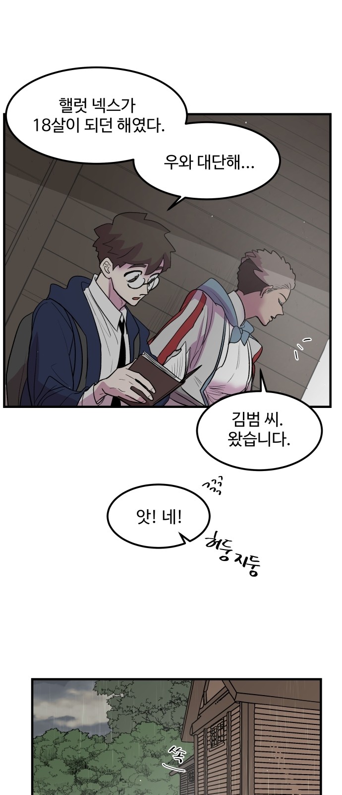 34 페이지
