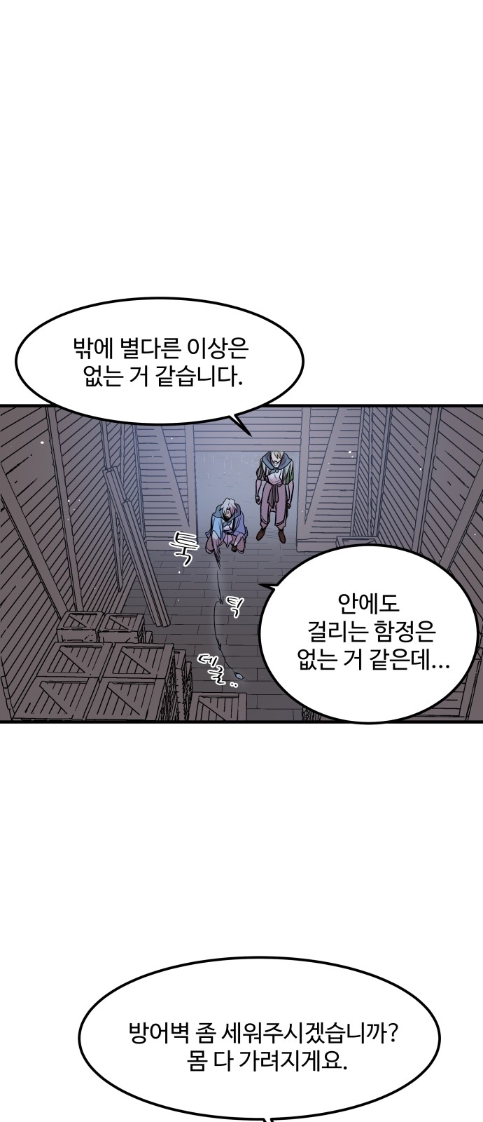 39 페이지