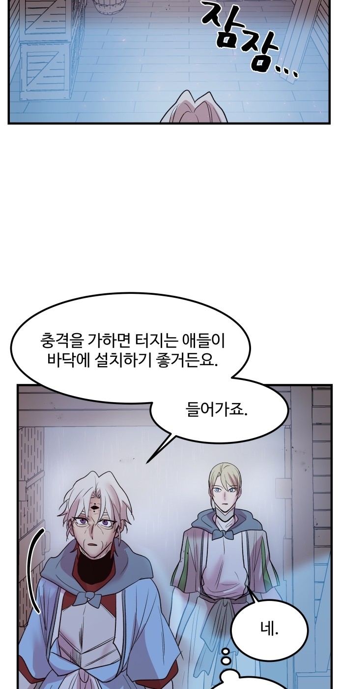 42 페이지