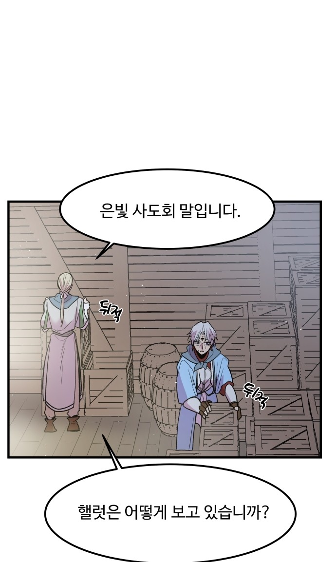 46 페이지