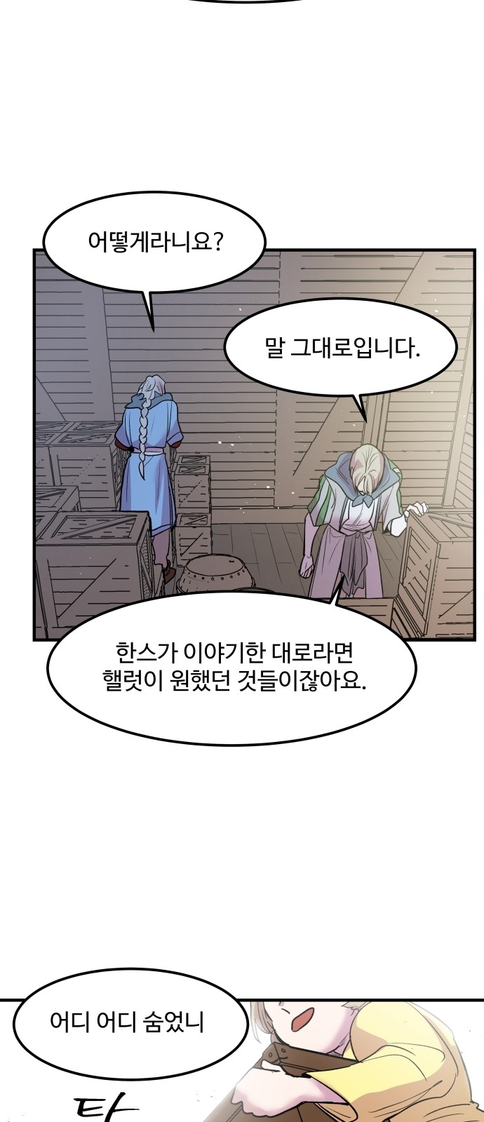 47 페이지