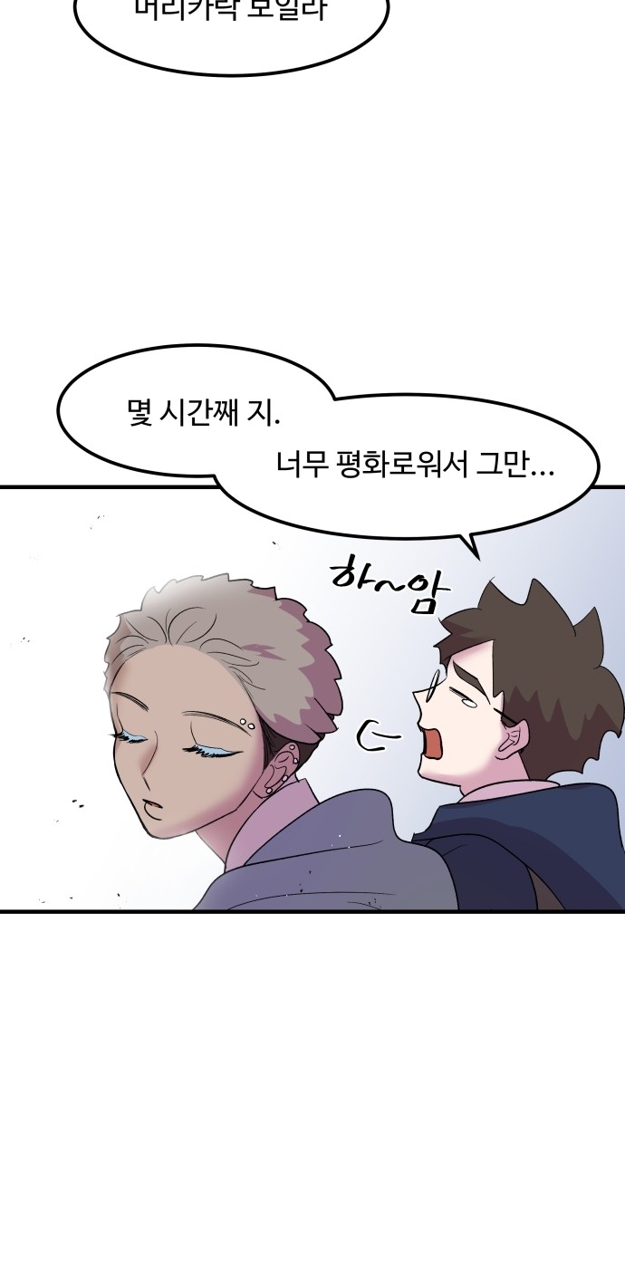 50 페이지