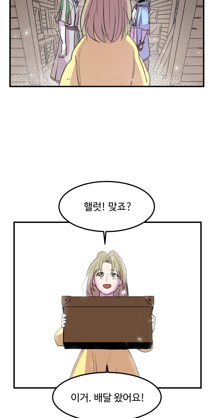 52 페이지