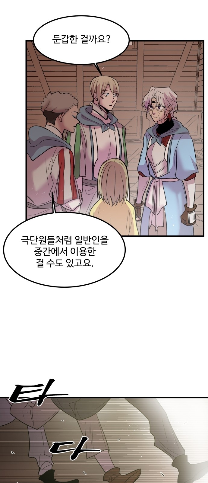 15 페이지